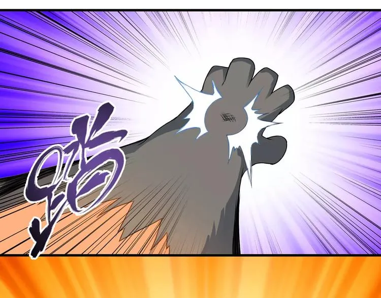 第3话 领域 第20页