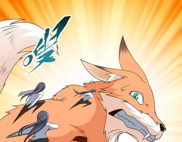 第3话 领域 第21页