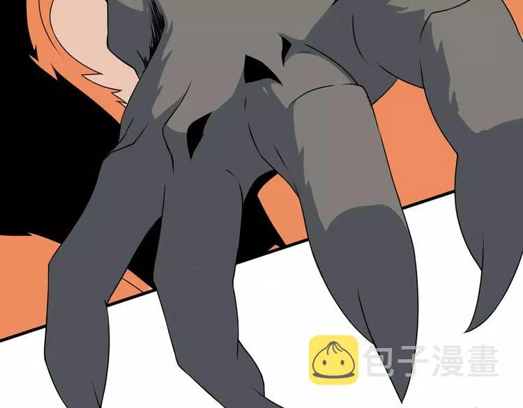 第3话 领域 第23页