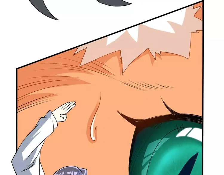 第3话 领域 第24页