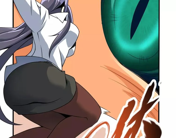 第3话 领域 第25页