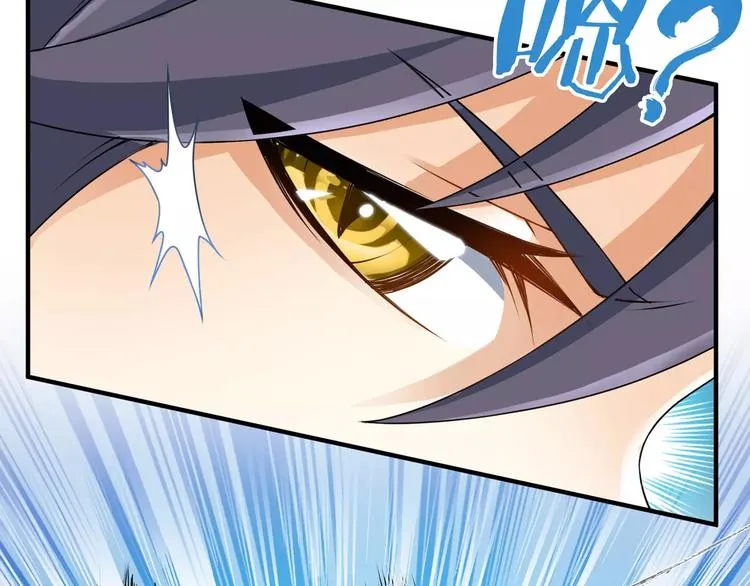 第3话 领域 第29页