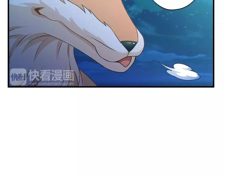 第3话 领域 第35页