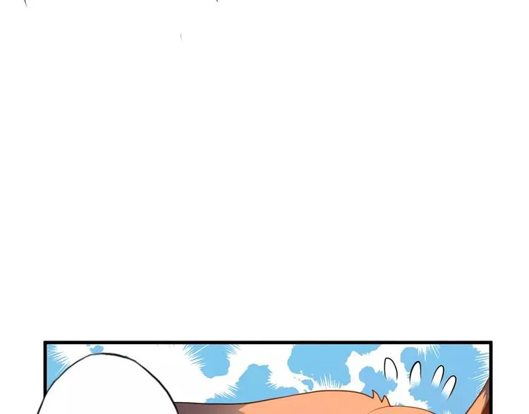 第3话 领域 第47页