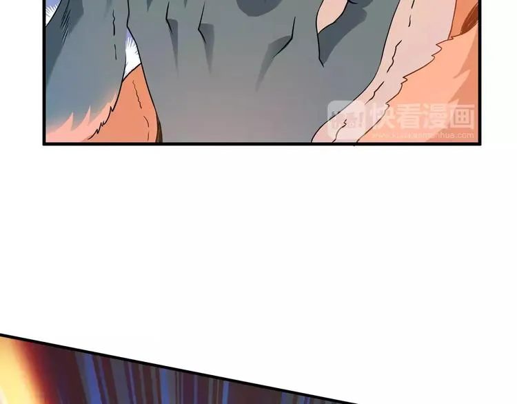 第3话 领域 第49页