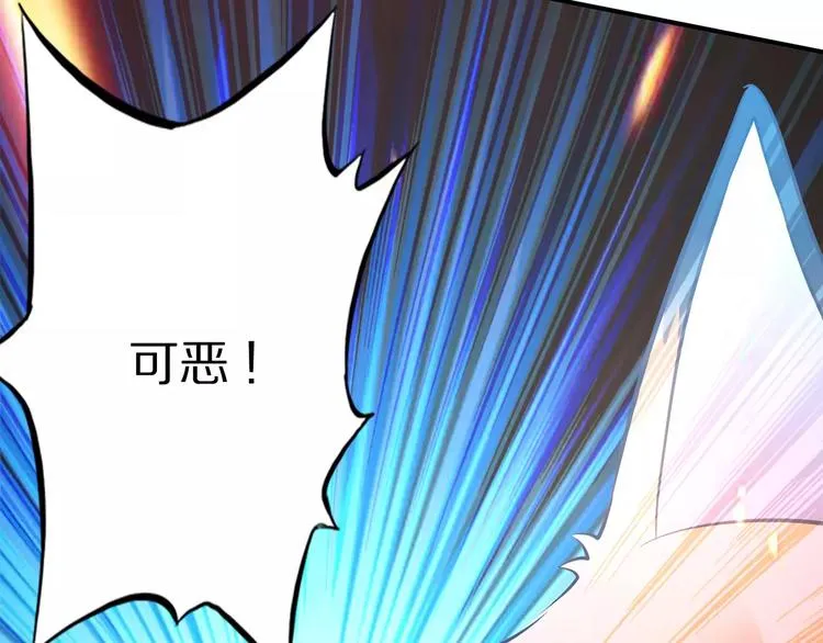 第3话 领域 第50页