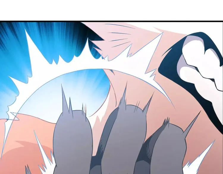 第3话 领域 第55页