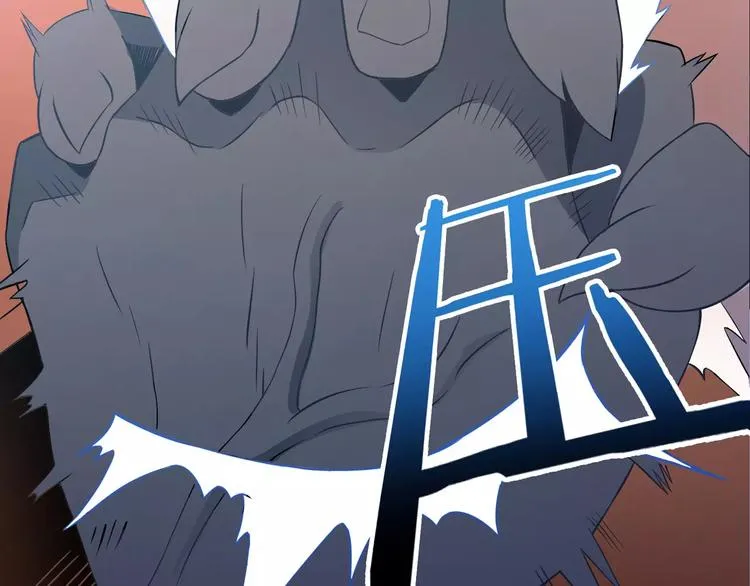 第3话 领域 第56页