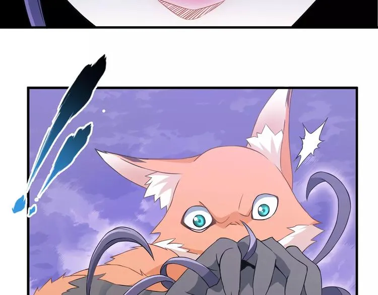 第3话 领域 第62页