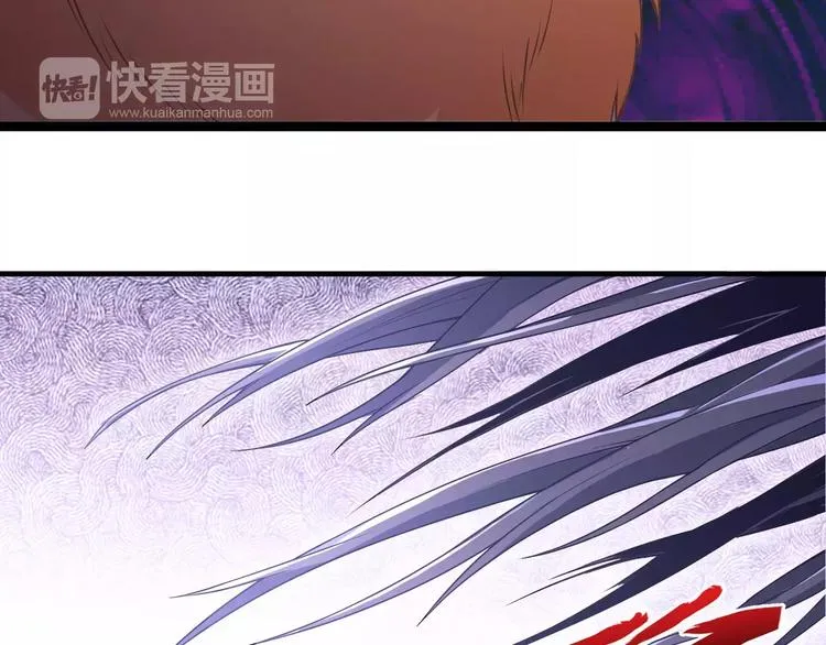 第3话 领域 第67页