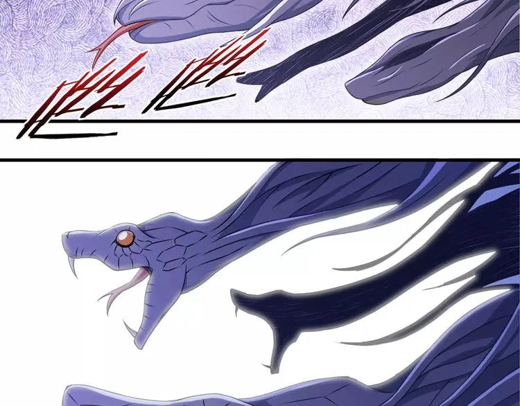 第3话 领域 第70页