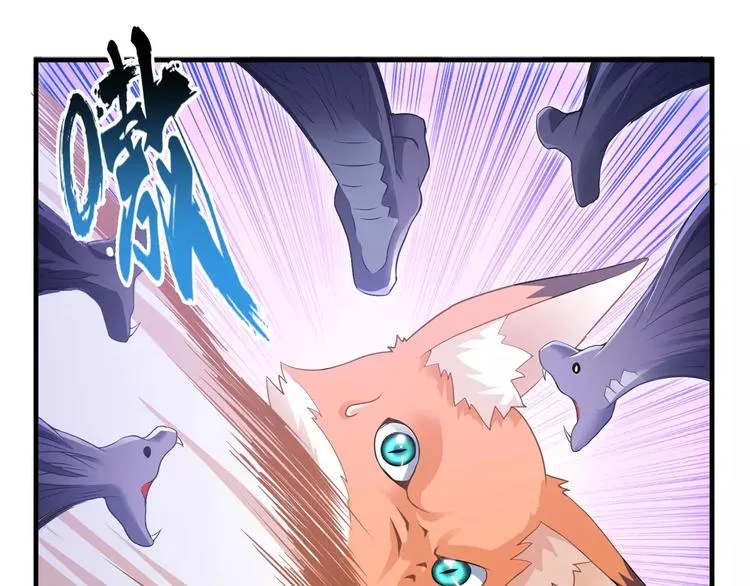 第3话 领域 第73页