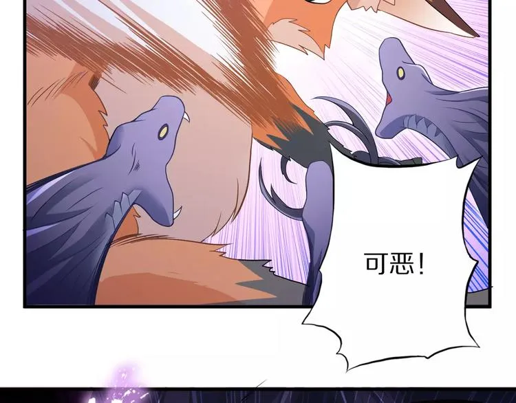 第3话 领域 第74页