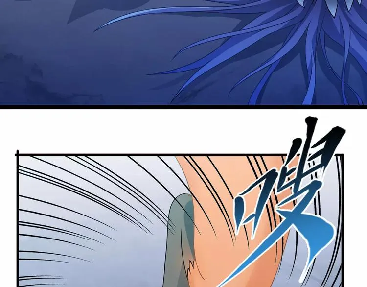 第3话 领域 第81页