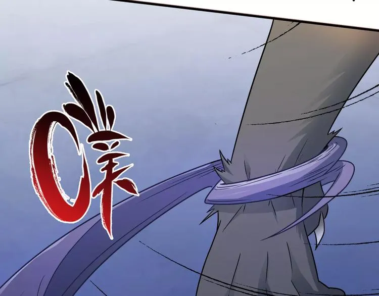第3话 领域 第83页