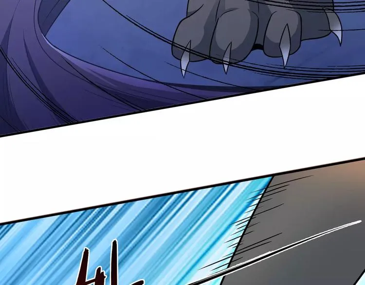 第3话 领域 第84页