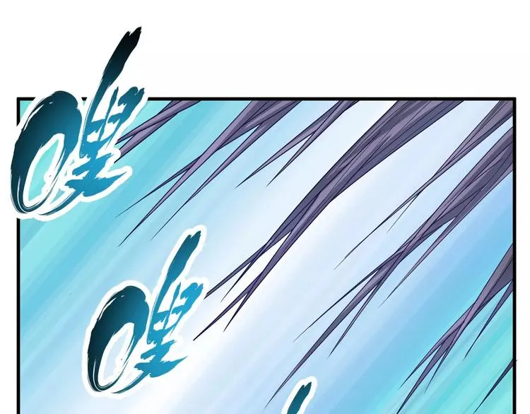 第3话 领域 第91页