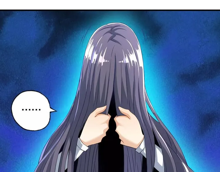 第3话 领域 第104页