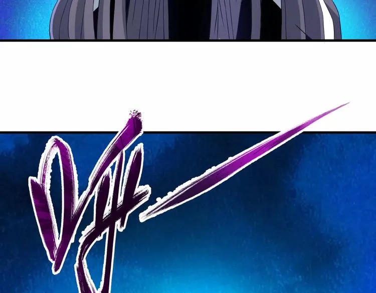 第3话 领域 第105页