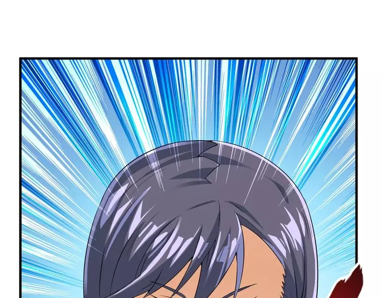 第3话 领域 第122页