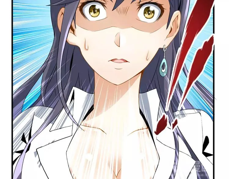 第3话 领域 第123页
