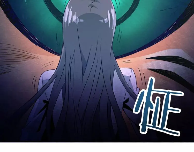 第3话 领域 第125页