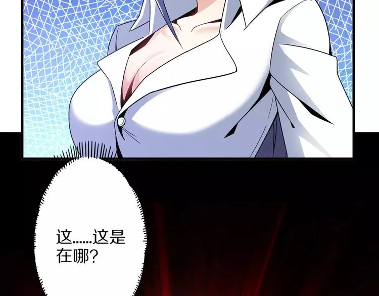第3话 领域 第128页