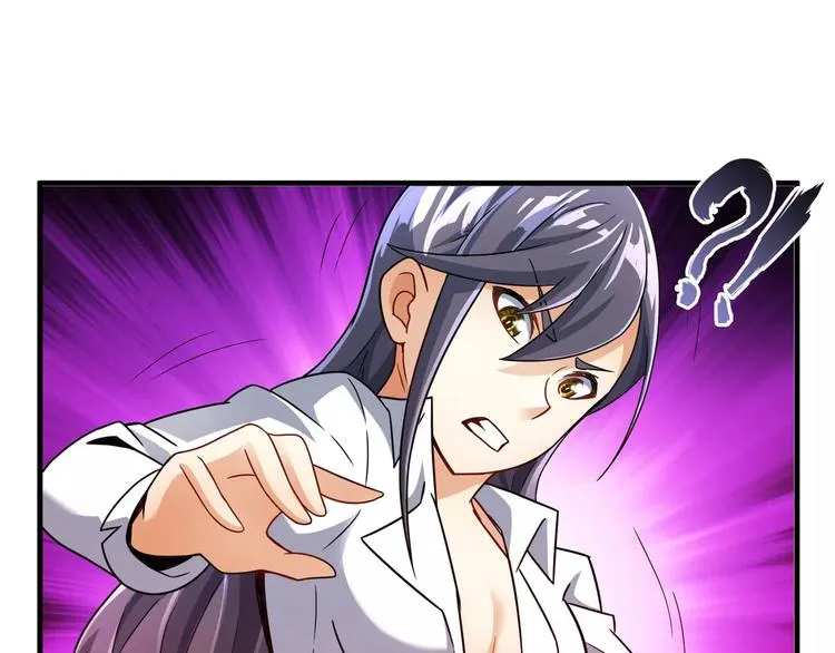 第3话 领域 第131页
