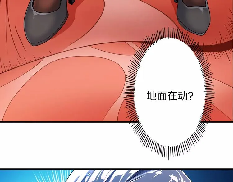 第3话 领域 第133页