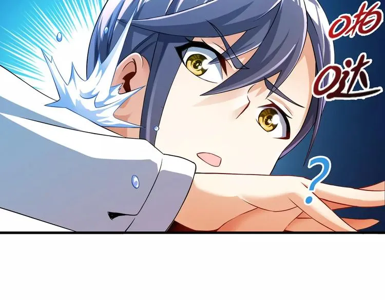 第3话 领域 第134页