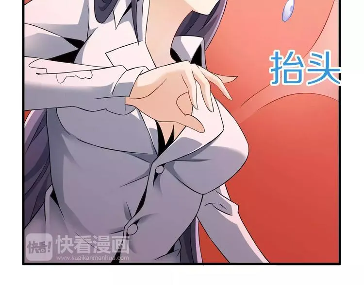 第3话 领域 第136页