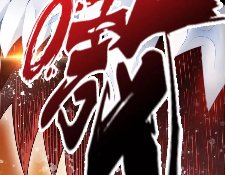 第3话 领域 第139页
