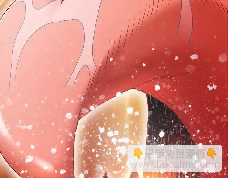 第3话 领域 第142页