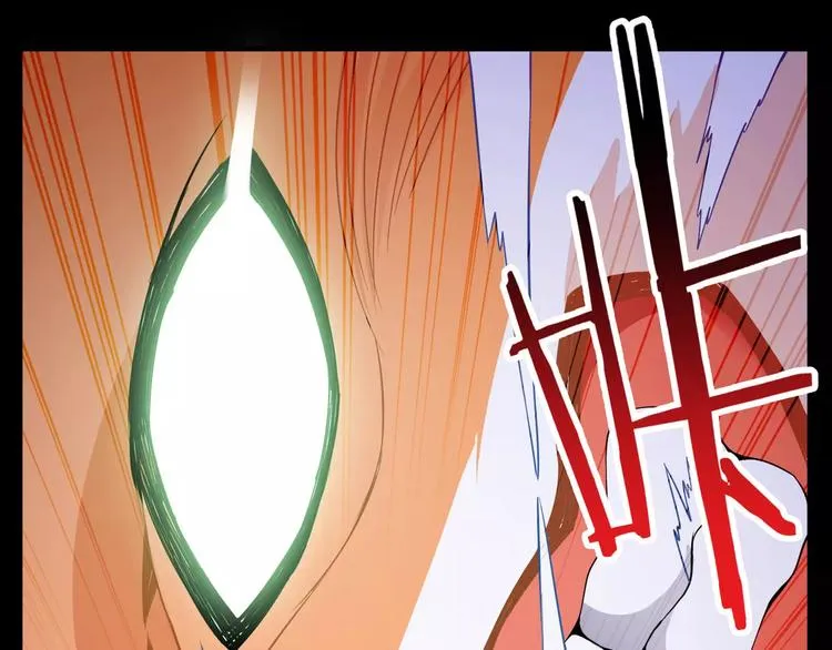 第3话 领域 第145页