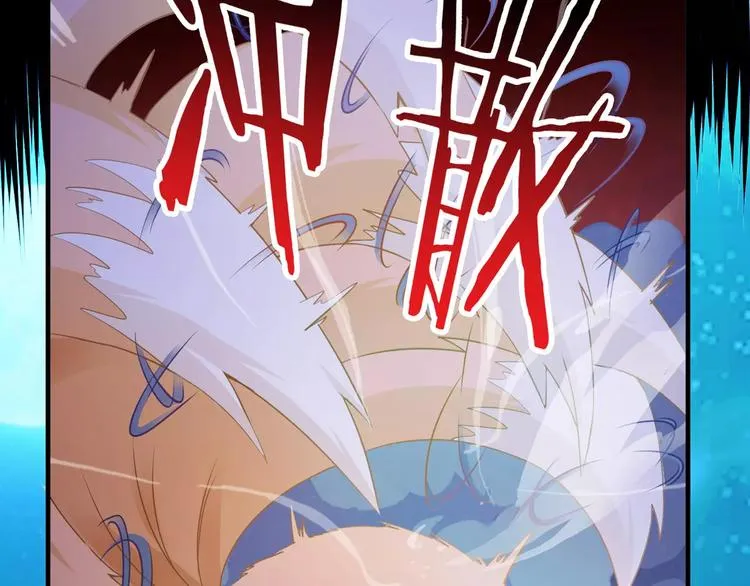 第3话 领域 第151页
