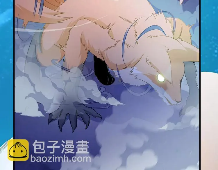 第3话 领域 第152页
