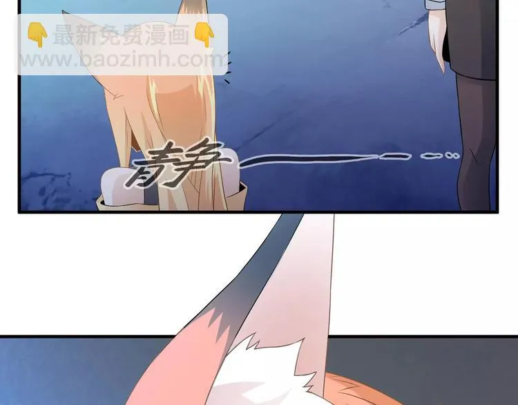 第3话 领域 第158页