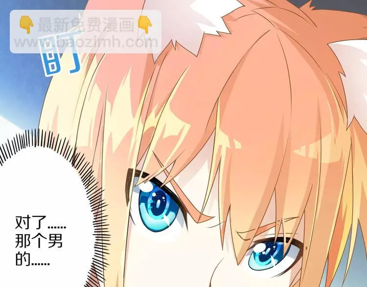 第3话 领域 第159页