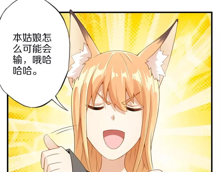 第3话 领域 第164页