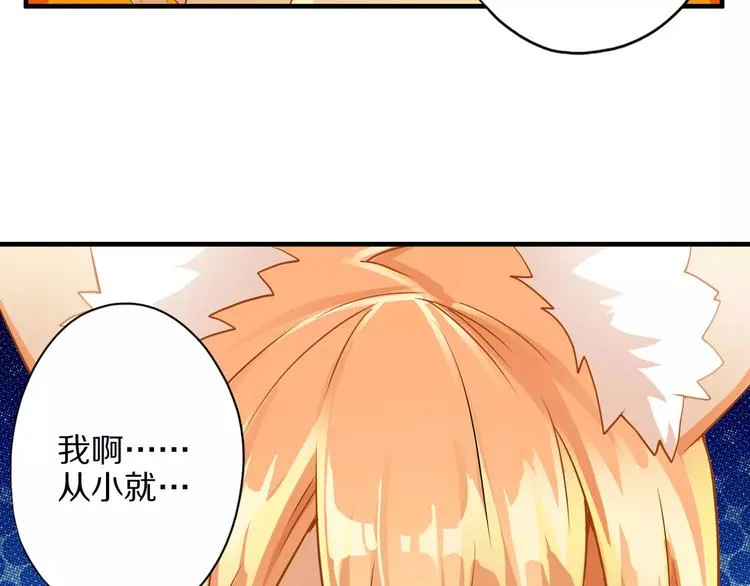 第3话 领域 第166页