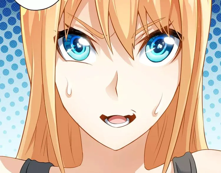 第3话 领域 第167页