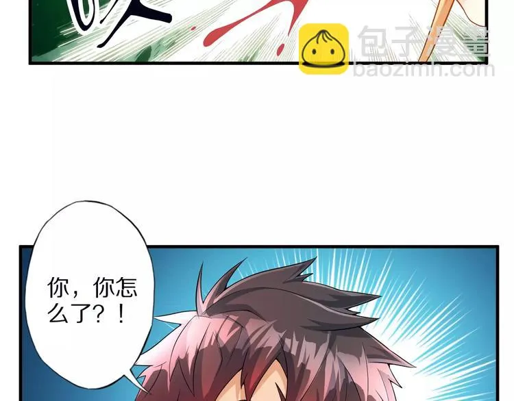 第3话 领域 第169页