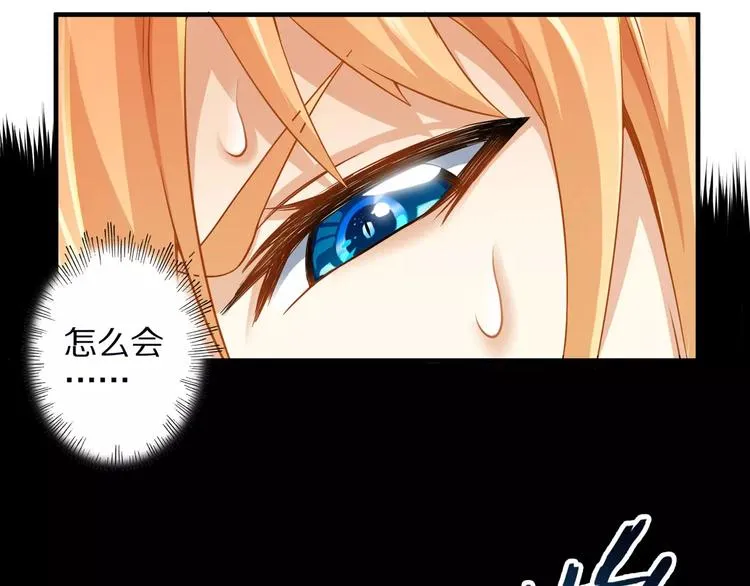 第3话 领域 第171页