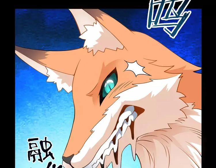 第3话 领域 第172页