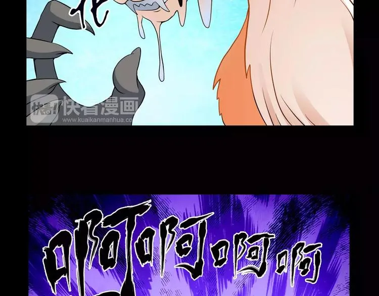 第3话 领域 第173页
