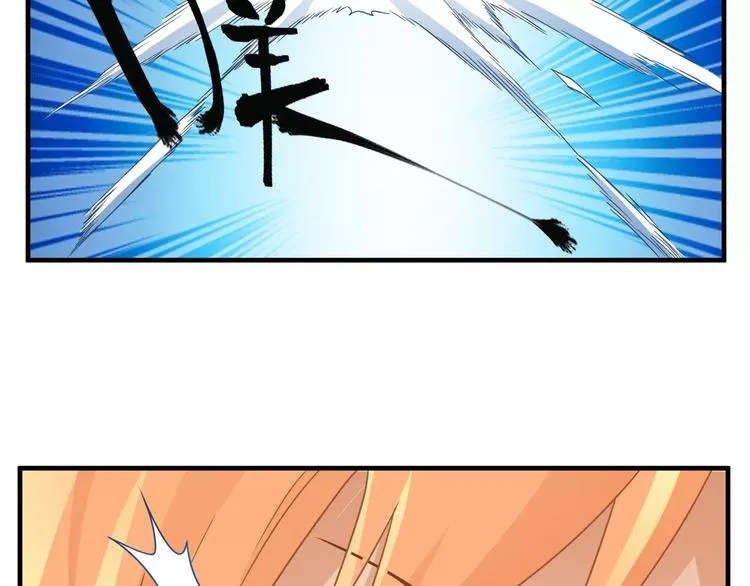 第3话 领域 第183页