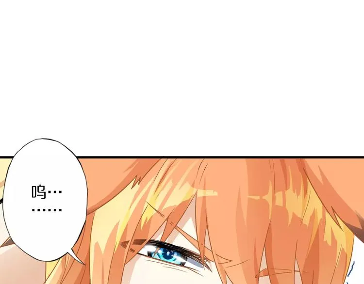 第3话 领域 第189页