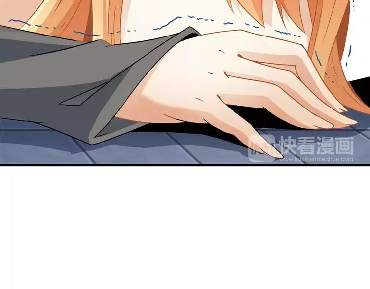 第3话 领域 第190页