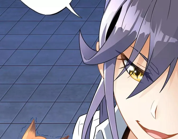 第3话 领域 第194页
