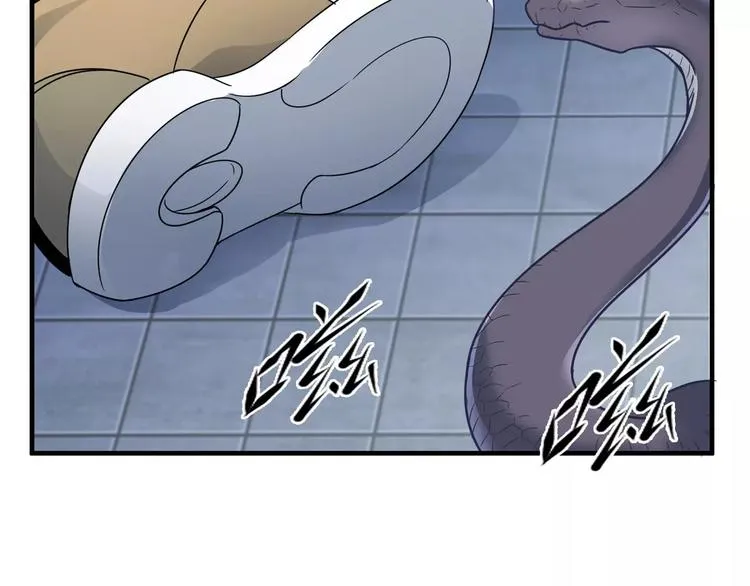 第3话 领域 第197页
